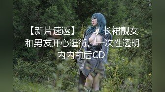 红斯灯影像RS-046女女三部曲EP1战火与欲火一触即发