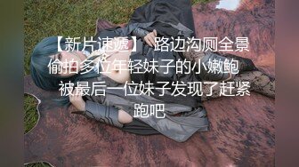 制服黑丝操逼高光时刻