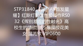 ❤️淫贱小母狗❤️身材颜值炸裂！淫贱小母狗四人行，性感黑丝情趣一边打屁股一边辱骂用力操，可以做你的一日女友哦