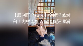 [微露脸]尽情玩弄大连98年日企女大学生