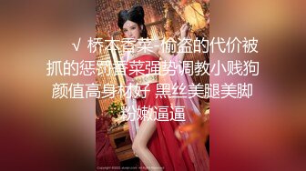 成都杰哥，开发美少妇3P，最后日哭了