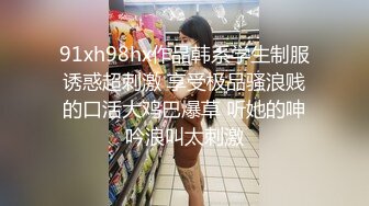 私房泄密 医疗美容院股东丨网红美女美羊羊丨做外围性爱视频被网友流出