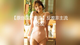 [Sex Syndrome] ガチ洗脳ちゃん J(K)カップ美爆乳111cm極上神ボディ地雷プロレイヤー姫花ねこむ　櫻⊿ゆっかー似 処女喪失直後18歳生中出