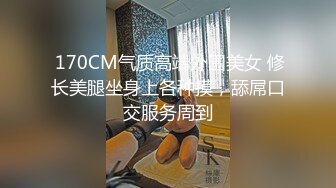 两个白皙迷人嫩嫩小姐姐一起跪爬握住鸡巴不停舔吸，受不了抱着白嫩翘臀大力冲刺