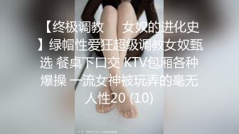 后入女友和闺蜜的两个穴，两种淫液的润滑