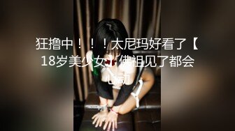 《女神嫩妹足交控必备》最新666元电报群福利~珠海美腿玉足小姐姐推特网红LISA私拍完~龟责榨精裸足丝袜推油精射 (19)