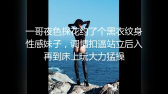 济南新人战欲求不满骚妇