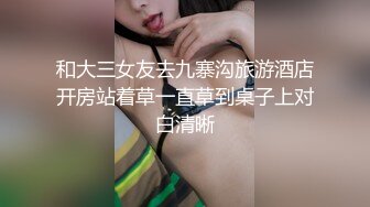 STP22713 刚毕业大学生女友 眼镜妹 斯斯文文床上却很骚 舌吻口交女上位玩得真熟