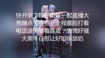 钢管舞女神的诱惑，制服高跟露脸无毛白虎逼性感好身材精彩大秀直播，揉奶玩逼激情艳舞看的旁边小哥受不了