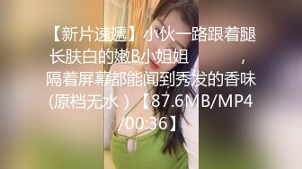 办公楼女厕全景偷拍 几位高颜值美女嘘嘘肥美的鲍鱼近在眼前3