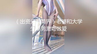  高能预警！最新TS逆天颜值完美身材妖皇Princess 职业装爆裂黑丝 后庭榨汁肉棒多重高潮极上快感