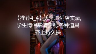 清纯白嫩花季少女❤️清纯靓丽下反差婊小母狗，真空JK短裙只为主人方便随时插入，乖乖掘好小屁屁迎接大鸡巴冲刺