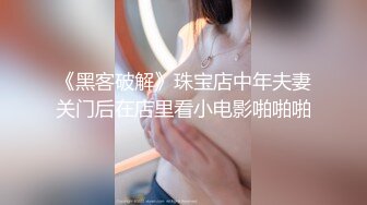 ⚫️⚫️推特网黄大神【yooheejade】高价原版流出，巨乳肥臀高颜值露脸绿茶婊，在金钱的作用下骚