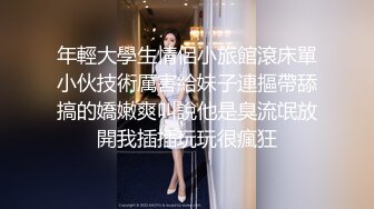  云盘高质泄密露脸才是王道！红毛纹身痞子男PUA约炮别人的背叛女友~平坦小腹极品大波哭腔