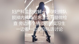  权少很骚呐，漂亮小少妇，风情万种超有女人味，肤白貌美，紧身牛仔裤下，白嫩胴体