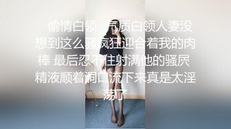 天美传媒【TMP0004】蛮横女住户变身床上小母狗 社区保全的的专属约啪福利