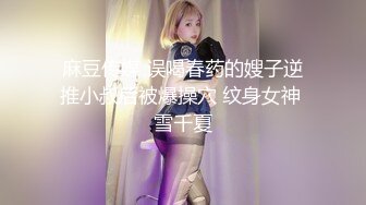 露脸女神OF极品大奶美臀博主amam7078高贵的气质迷人的身材，露出紫薇啪啪一样也不少