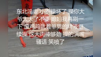 最新订阅福利，推特极品绿帽癖老公NTR夫妻【绿奴妻】私拍，邀单男淫乱调教啪啪内射刷锅狠人，甜美声音全程淫荡对话 (8)