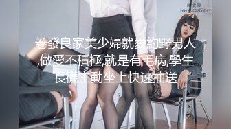 高中生周末忽悠女友来家里玩 趁家里没人无套内射女友