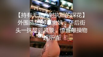 爬窗偷窥大奶美眉洗香香 这身材不错 前凸后翘 有点婴儿肥