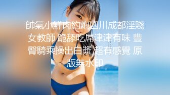 STP30623 三个淫荡小骚货！排一排翘屁股求操！电击骚穴浑身颤抖，轮流上阵爽翻，灌肠肛塞，骑脸插嘴口暴 VIP0600