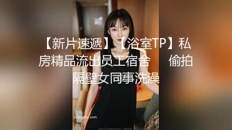 风骚网红国模『娜依灵儿』高价售卖定制粉红小护士 口交假屌淫语骚话不断