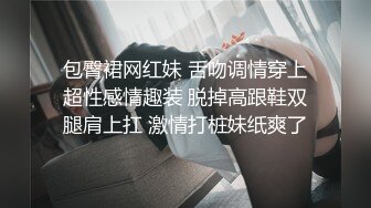 玩弄大三妹纸，年轻身材就是好