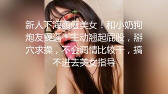   魅惑人妻真心换真心力度换声音 极品尤物气质人妻 红色情趣魅惑装 一边被羞辱一边挨操