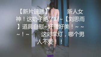 【海角❤️通奸大神】善良的小嫂子✿ 女仆装二穴调教开发完全体 沉沦肉欲的嫂子 爆肏后庭还揉着阴蒂 射完再肏小穴