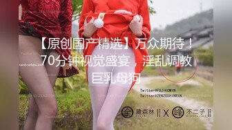  十九小姐姐白嫩美乳性感黑丝啪啪大秀，跪着深喉交骑乘自己动