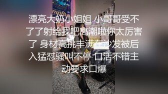 大红唇新人骚女被两大汉3P，白丝袜丁字裤，翘起屁股看穴，两根JB轮流舔