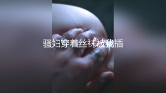 中性短发美女凹凸玻璃棒自慰，烈焰红唇M腿掰穴，玻璃抽插揉搓阴蒂，换装包臀裙，浴室洗澡湿身诱惑