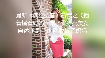 后入刚刚成年少女