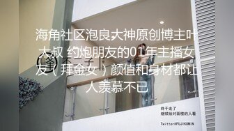 网红体育生霹雳酷乐被187男神调教