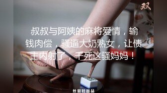 [2DF2] 長腿女神 - 入珠巨根的突襲 你絕對沒看過入珠是入彈珠 [BT种子]