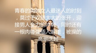   高端外围女探花飞哥3000约炮02年水嫩小妹被操的受不了一直求我温柔点