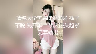 极品大学生极品奶子乳交➕肛交内射