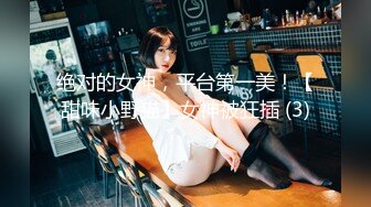 《百度云泄密》周末和美女同事背着她老公偷情遭曝光 (6)