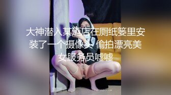 【rioko凉凉子】邻居家的巨乳痴女大姐姐，超极品，榨干你每一滴精液