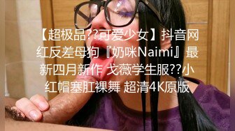  蕾丝拉拉 极品尤物气质百合女神乳名LLB同性才是真爱 在厨房和餐