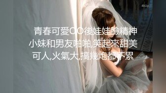   青春可愛OO後娃娃臉精神小妹和男友啪啪,笑起來甜美可人,火氣大,搞幾炮都不累