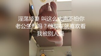 极品美少妇洗手间火力全开乘骑全根没入后庭【小性感】超大阳具狼牙套加持，潮吹溅射犹如万蚁穿蕊