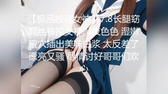 【扣扣传媒】XM-0001 导师以学习的名义开房操。