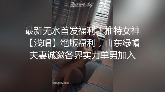 新来的极品大奶妹，颜值很高黑丝情趣装诱惑狼友