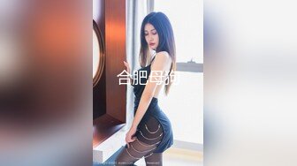 AI换脸视频】李丽珍 女星穿上开裆裤，哪个男人忍得住？