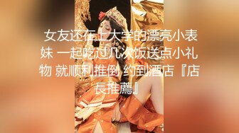 【新速片遞】 黑衣白嫩性感女神小姐姐 上衣不脱下面脱光光 销魂美景顶不住啊 丰腴滑嫩极品大屁股夹紧鸡巴套弄好爽【水印】[1.66G/MP4/57:31]