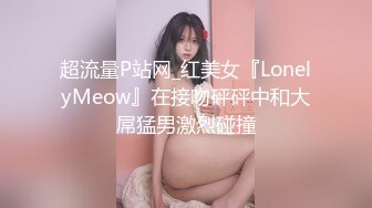 废物小妾女上自嗨