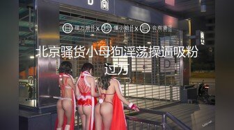 上海女m看过来