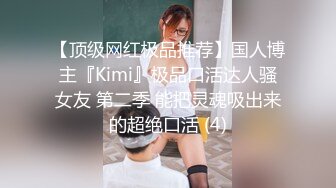 STP30987 SA国际 SAT0081《十二星座的性爱开关》6 處女座  公司女强人的私生活被揭秘 小遙