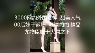 【新片速遞】露脸短发大奶孕妇怀着孩子还要伺候大哥，口交大鸡巴舔蛋蛋，让大哥吃奶子道具玩逼还用手抠，精彩刺激别错过